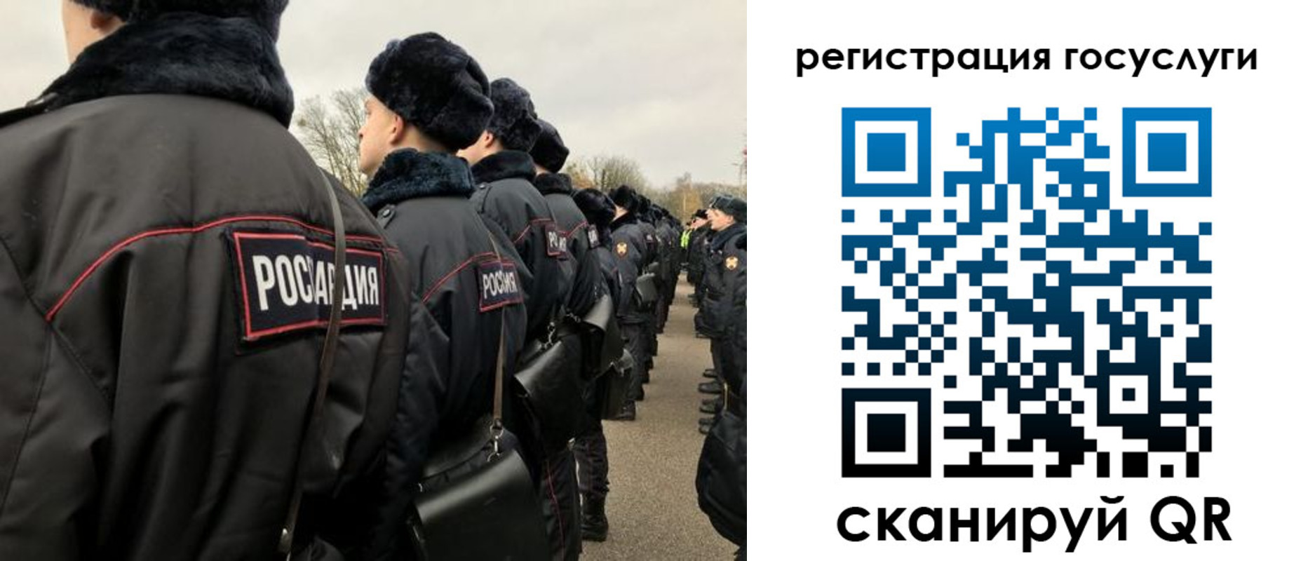 временная регистрация гарантия в Рассказово
